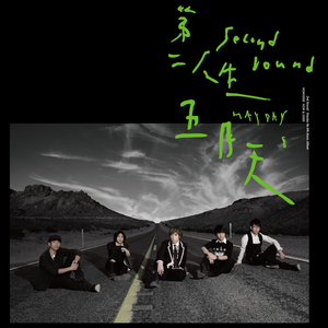 欧美性爱视频在线免费播放
